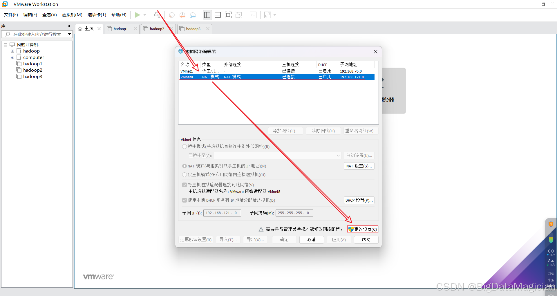 linux部署客户端工具linuxredis客户端-第2张图片-太平洋在线下载