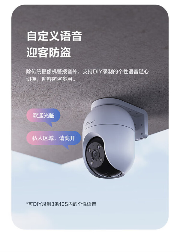 萤石电脑客户端账号萤石云视频有电脑版吗