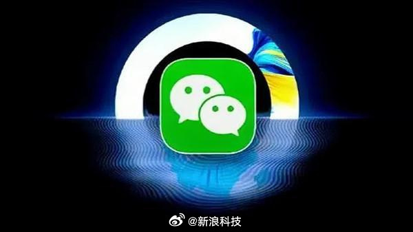 新浪微信客户端新浪微博客户端电脑版官方下载-第2张图片-太平洋在线下载