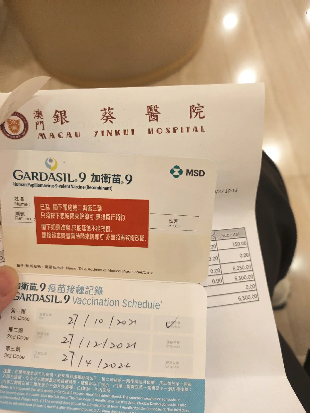 英皇财富安卓版掌上财富官方免费下载电脑版-第2张图片-太平洋在线下载
