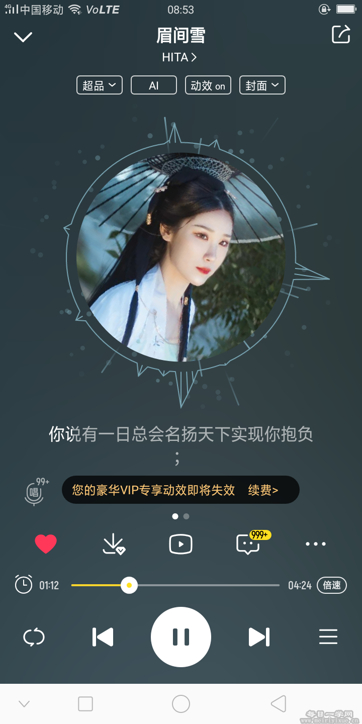 酷我安卓2.3版酷我音乐安卓版旧版下载-第2张图片-太平洋在线下载