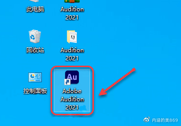 苹果版au音乐导出免费m4a转换mp3