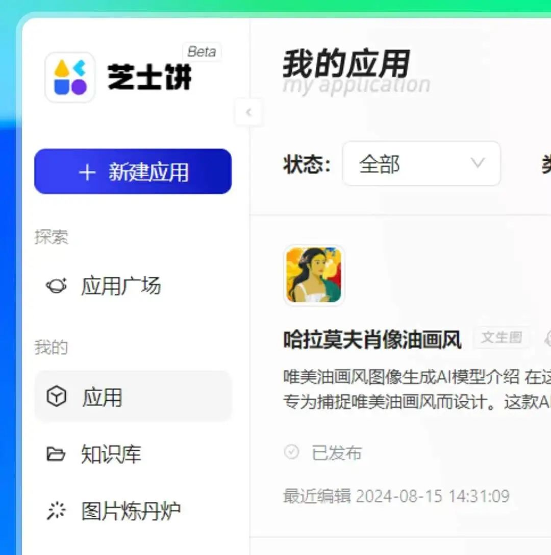 蚂蚁视频app苹果版河马视频ios怎么下载