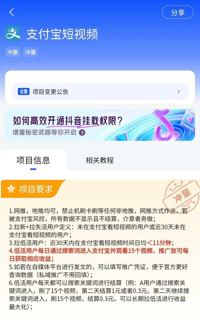 蚂蚁视频app苹果版河马视频ios怎么下载-第2张图片-太平洋在线下载