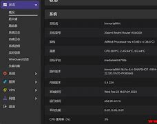 lede客户端桥接支持openwrt路由器列表-第2张图片-太平洋在线下载