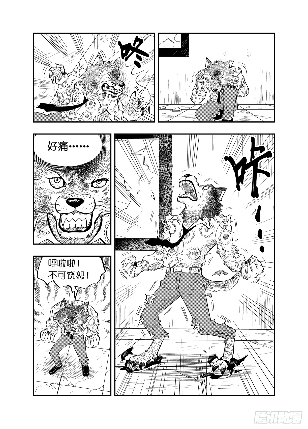 浴血混战苹果版下载bloodybastard正版下载-第2张图片-太平洋在线下载