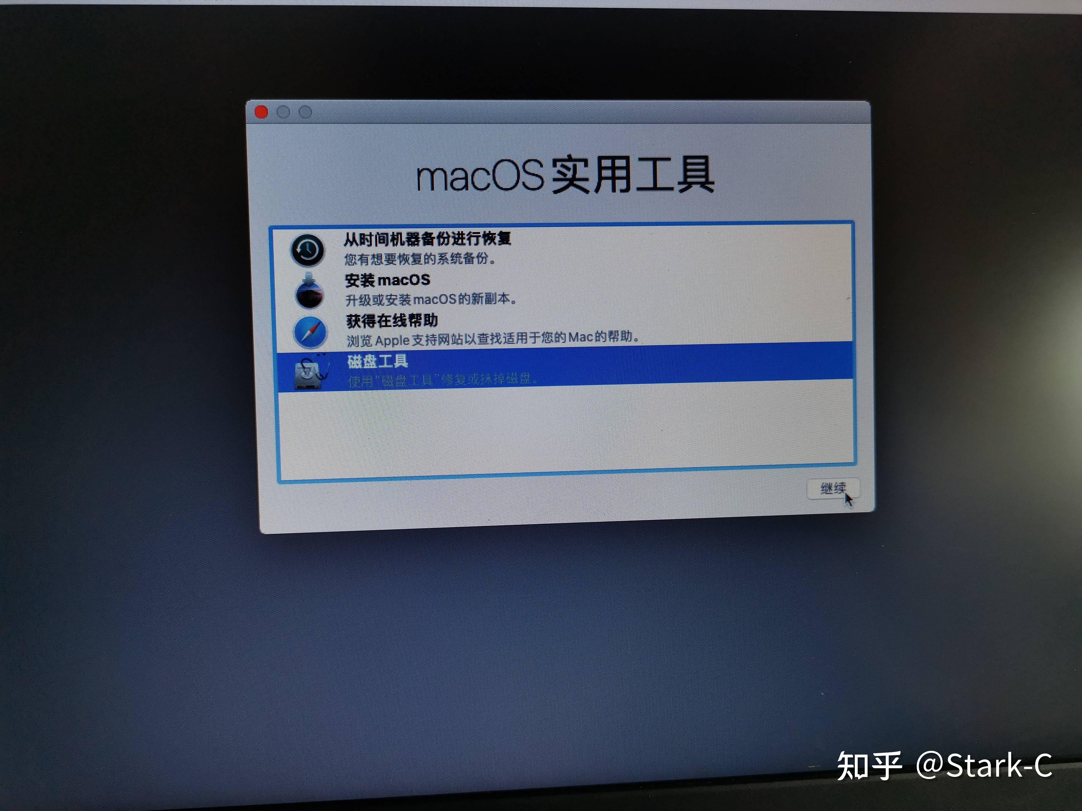 黑苹果原版恢复版黑苹果efi引导文件大全
