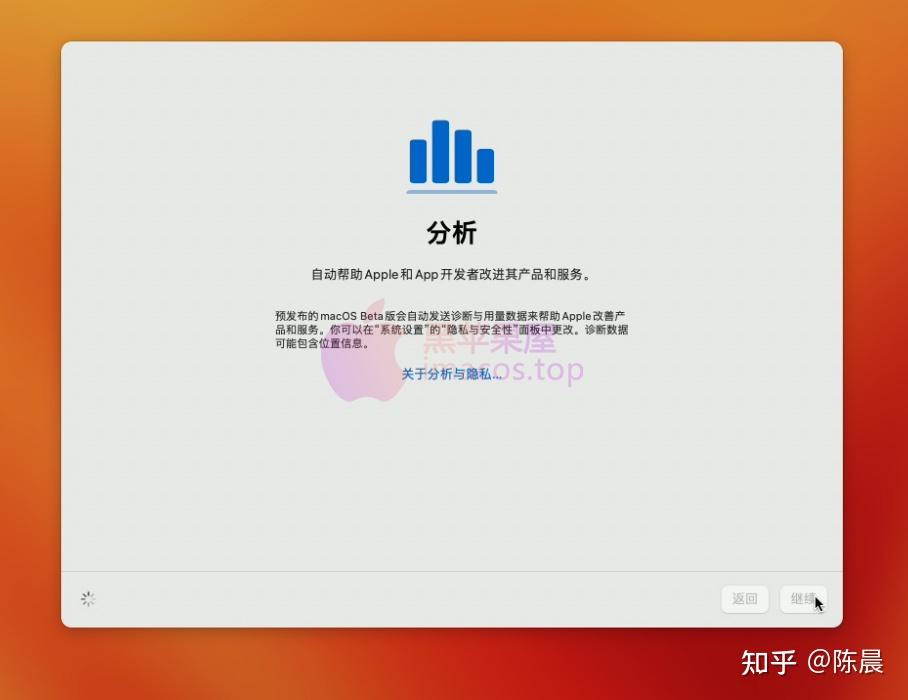 黑苹果原版恢复版黑苹果efi引导文件大全-第2张图片-太平洋在线下载