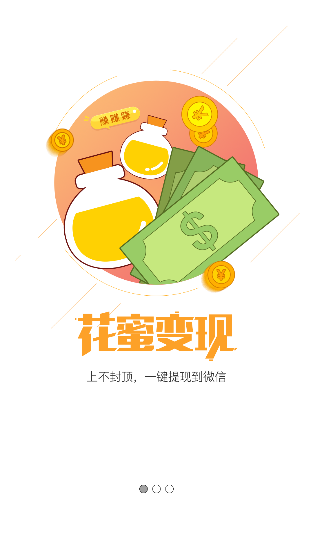 果盘游戏下载苹果版果盘游戏app电脑版在线玩
