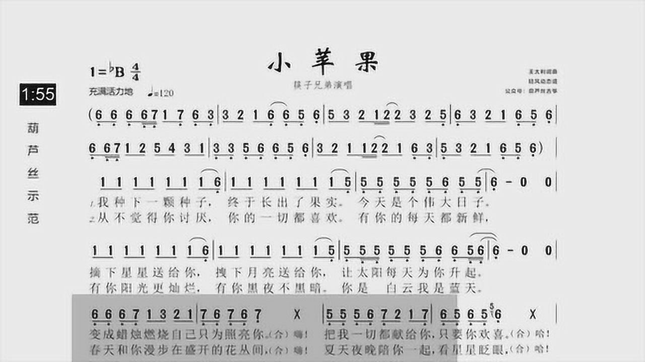 歌曲小苹果加速版经典老歌小苹果-第2张图片-太平洋在线下载