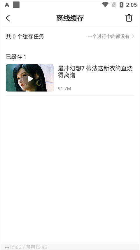 acfun+tv客户端acfun电视客户端下载-第2张图片-太平洋在线下载