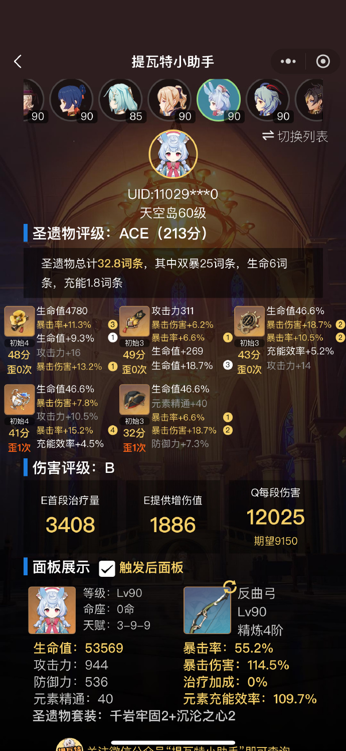 苹果版做花瓶游戏4399游戏盒苹果版-第2张图片-太平洋在线下载