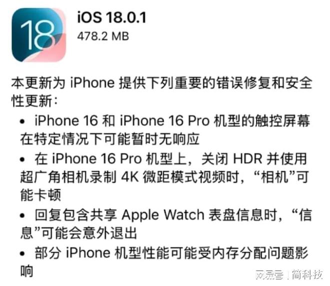 imoney苹果版闪退苹果手机app闪退怎么回事
