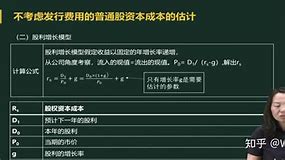 mac东奥客户端macoffice下载