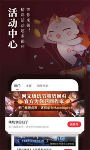 安卓版起点充值起点币在哪里充值划算