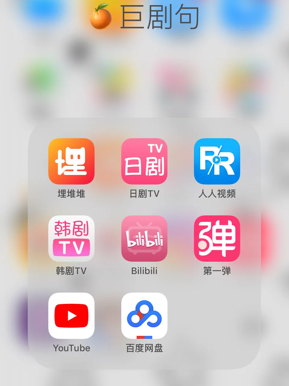 人人视频客户端更新人人网app客户端下载不了