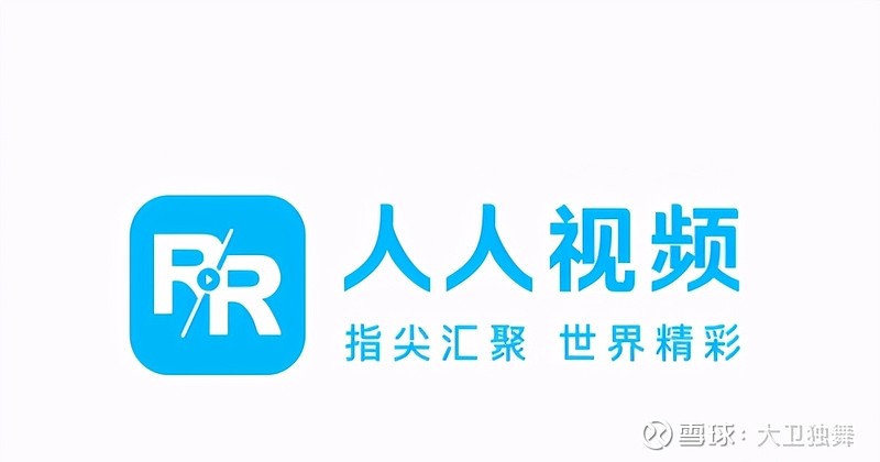 人人视频客户端更新人人网app客户端下载不了-第2张图片-太平洋在线下载