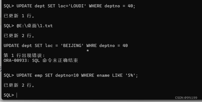 oracle客户端文件修改oracle客户端环境变量配置