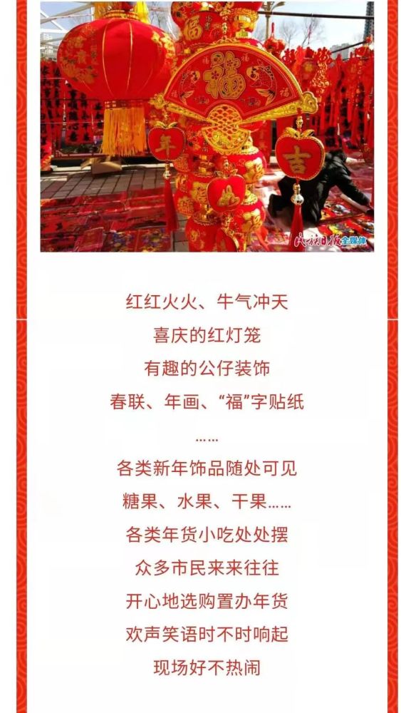 新春走基层客户端优质服务基层行入口