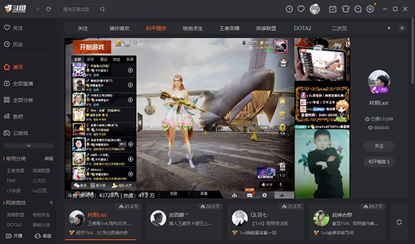 联盟客户端没有tvwegame下载的英雄联盟怎么客户端登陆