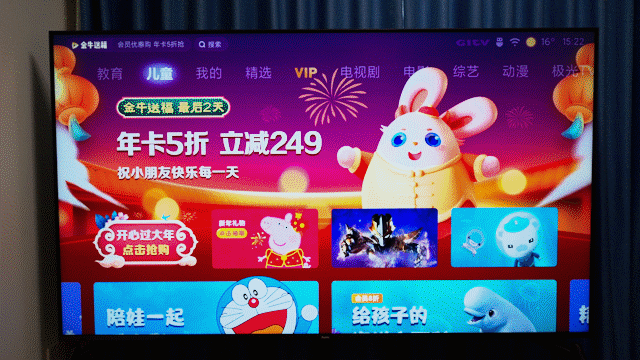 MAX电视安装客户端梵想s790max固态硬盘4tb促销中