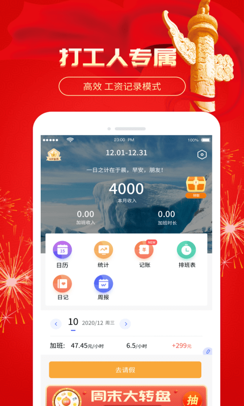 小优视安卓版优看生活app软件下载