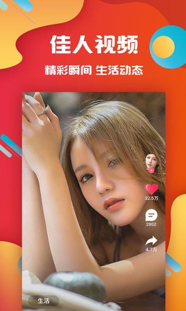 J洽苹果版app洽客科技优才中国行-第2张图片-太平洋在线下载