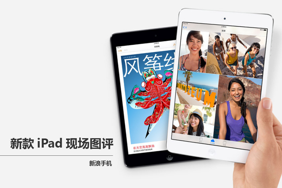 新浪阅读ipad客户端进入iphone官网查序列号