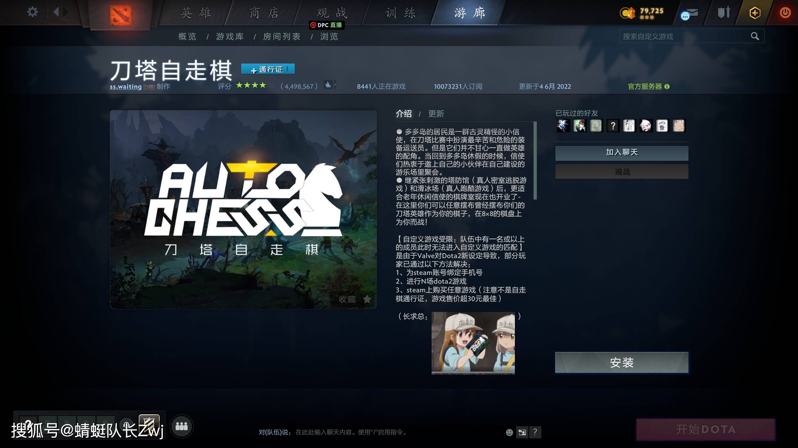 游戏客户端怎么用网易游戏客户端下载-第2张图片-太平洋在线下载