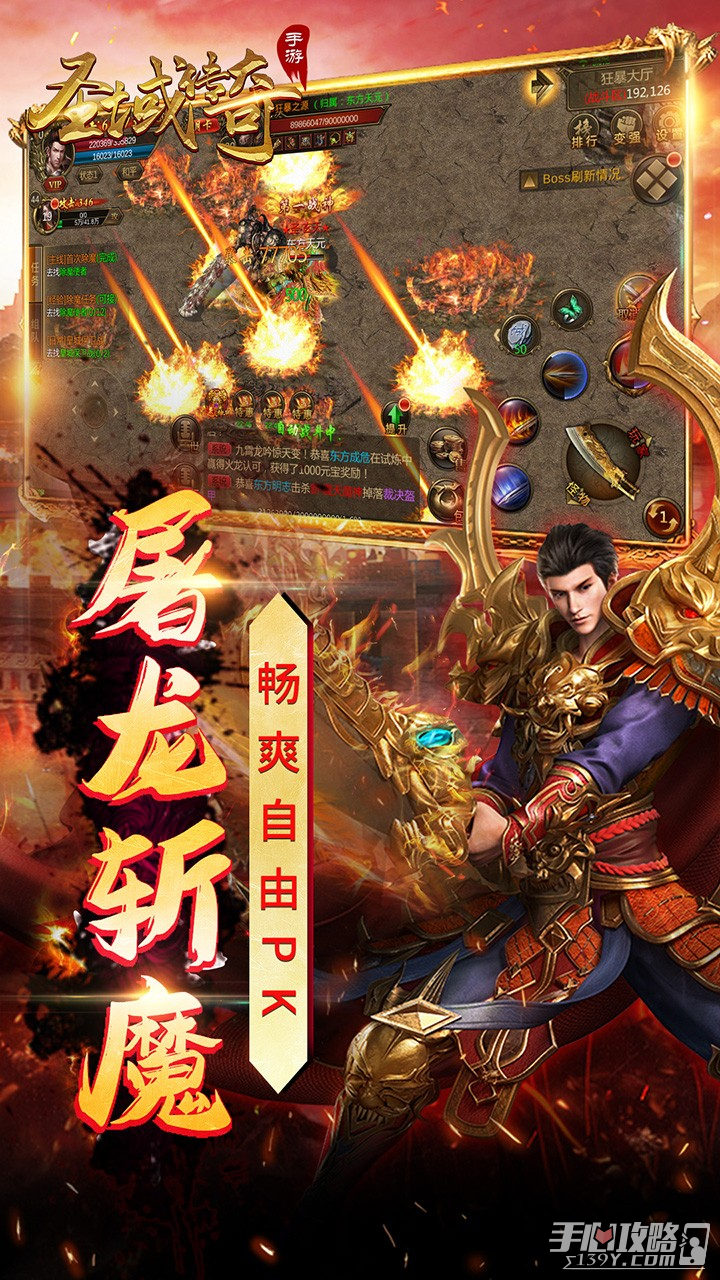 qq游戏手机版安卓版游戏大厅电脑版登录-第2张图片-太平洋在线下载