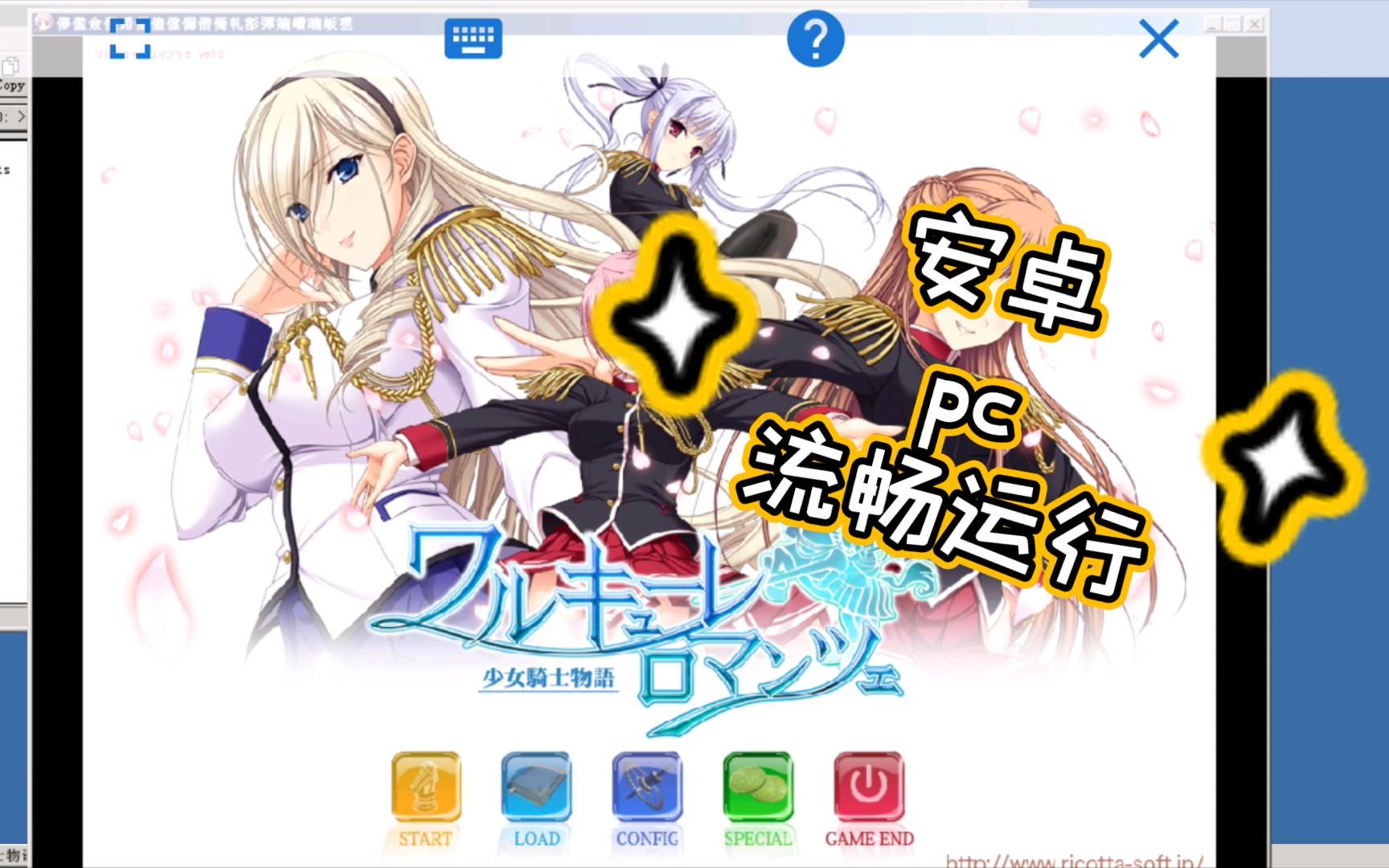 少女骑士物语安卓版安少女骑士物语汉化版pc