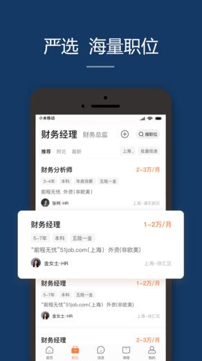 安装无忧客户端app怎样下载app软件到手机-第2张图片-太平洋在线下载