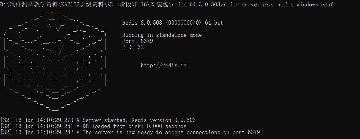 关于windowsredis客户端连接的信息