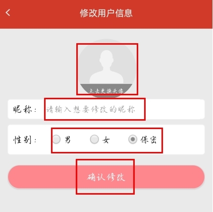 掌上安陆客户端鄂安掌上通官方下载