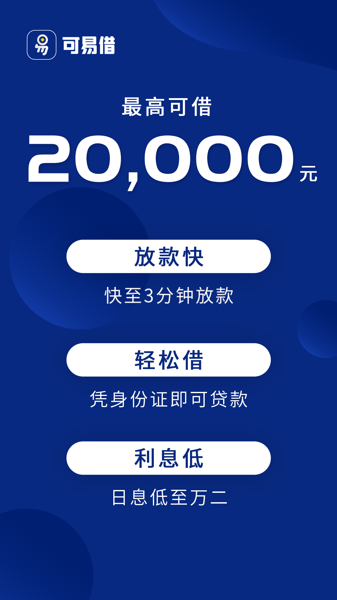 慧投资安卓手机版慧博投资分析免费版