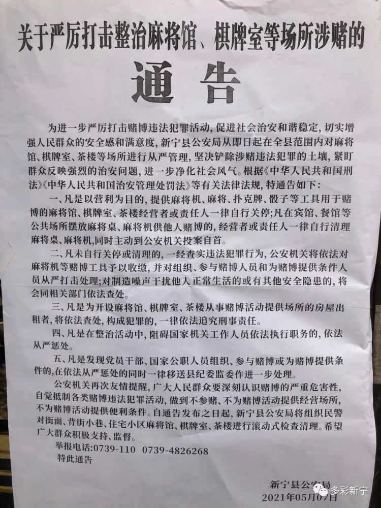 湖南邵阳麻将苹果版广东麻将苹果手机版下载