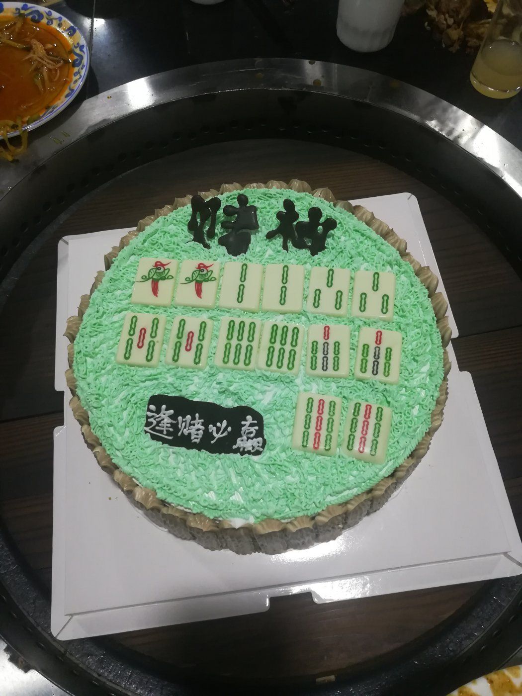 湖南邵阳麻将苹果版广东麻将苹果手机版下载-第2张图片-太平洋在线下载