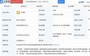 日新iEAM安卓版ieam官方正版安卓版