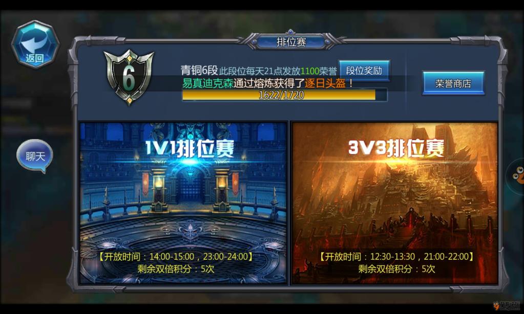 奇迹战神安卓版下载奇迹sf最新发布网站-第2张图片-太平洋在线下载