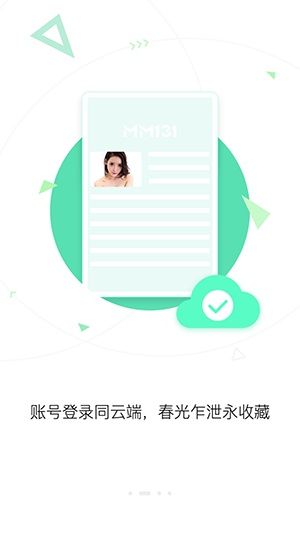 evemall安卓版app下载最新版的EveMallAPP下载