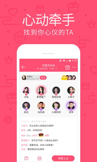 evemall安卓版app下载最新版的EveMallAPP下载-第2张图片-太平洋在线下载