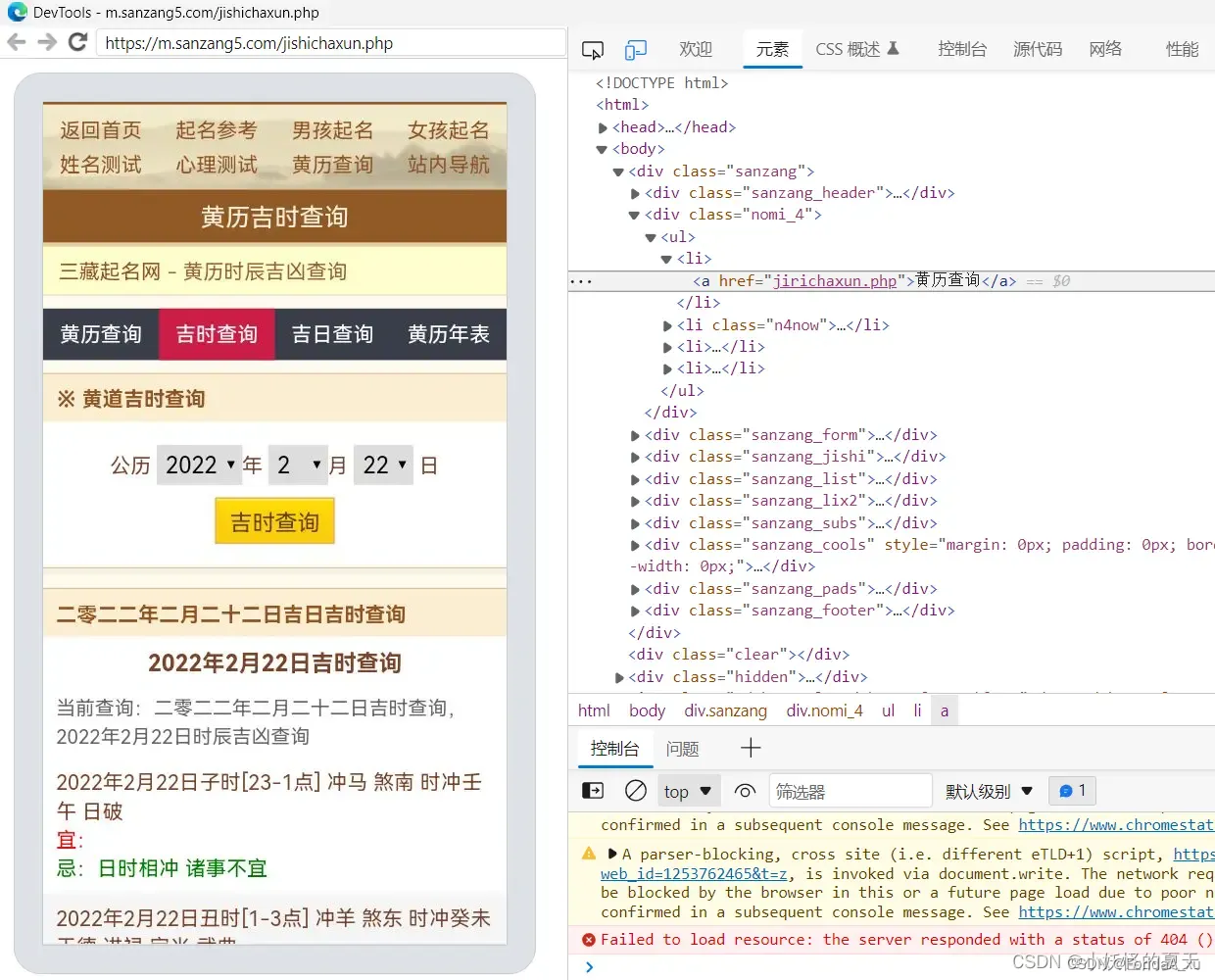 chrome安卓版翻页chrome手机版官网中文