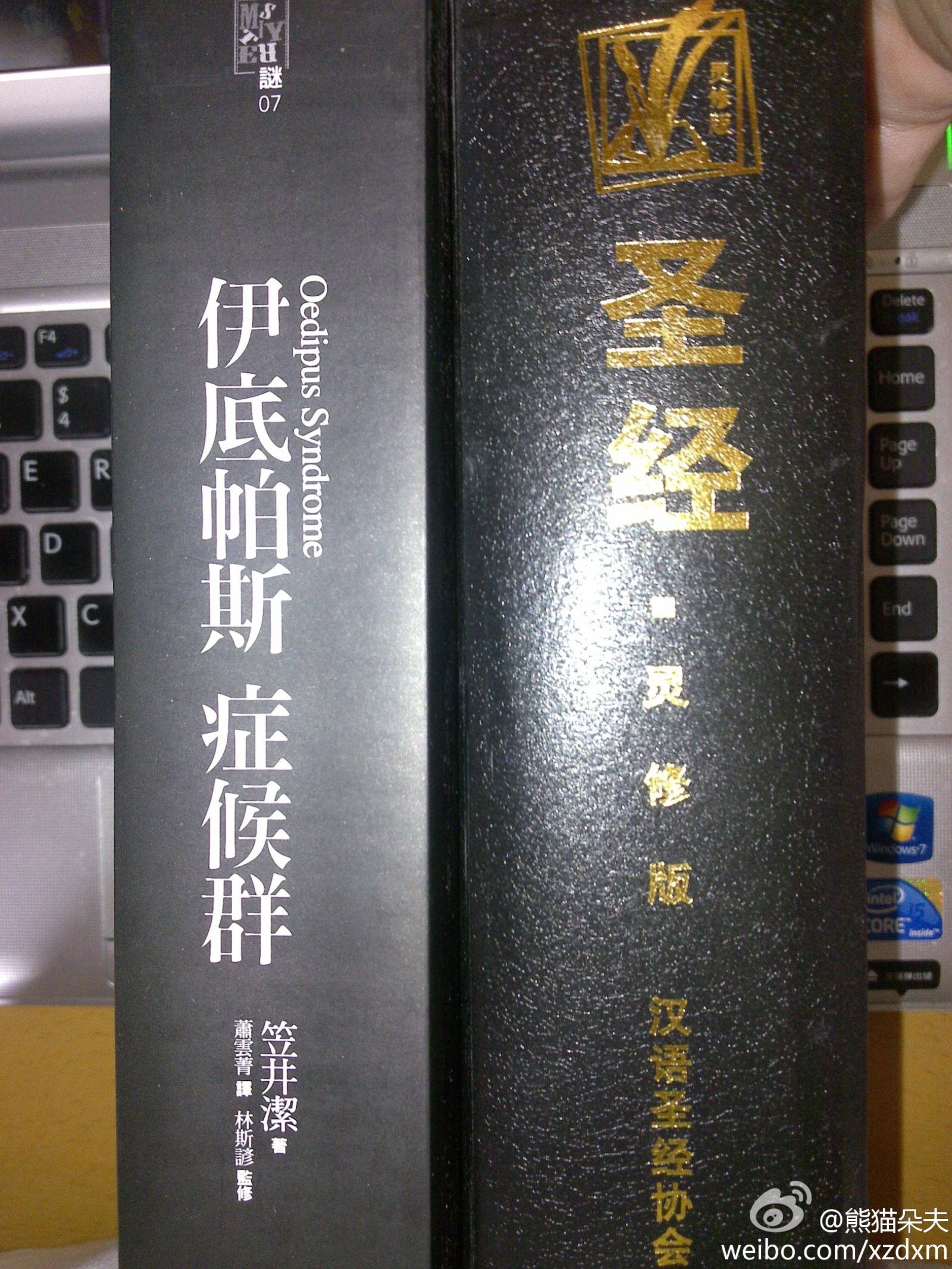 圣经灵修版安卓版圣经灵修版和启导本