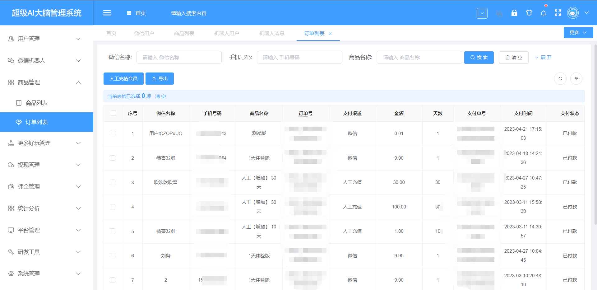 giyhub客户端github下载加速-第2张图片-太平洋在线下载