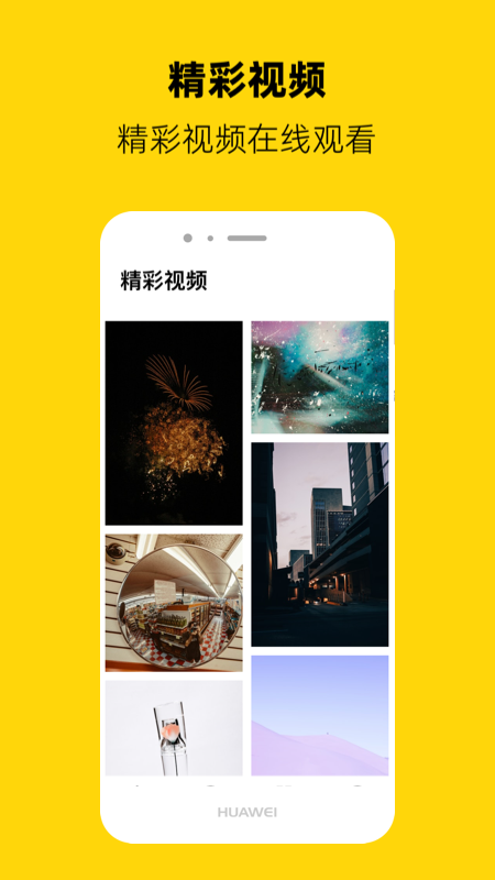 啫喱app下载苹果版苹果app下载软件电脑版
