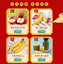 椰趣苹果版苹果app电脑版-第2张图片-太平洋在线下载