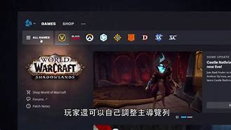 战网客户端绿色战网客户端下载失败