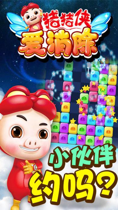 侠玩助手苹果版下载j机大侠助手ios安装包最新版