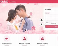 缘来客登录手机版登录缘来客登录手机版登录会员登录-第2张图片-太平洋在线下载