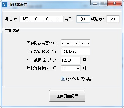 易语言网络客户端易语言客户端受服务器控制